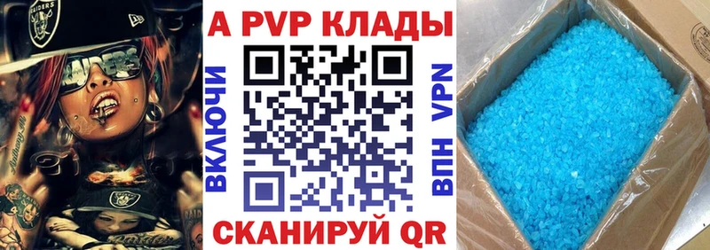 А ПВП кристаллы  хочу наркоту  Кострома 