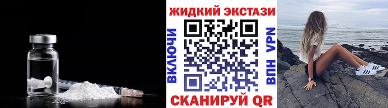 Бутират оксана  omg вход  Кострома 
