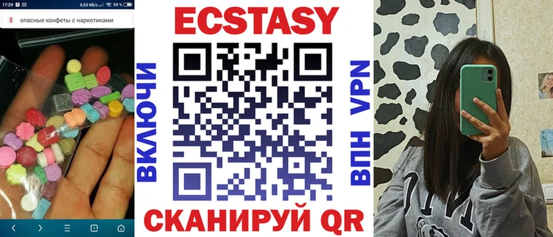 Экстази MDMA  ОМГ ОМГ   Кострома 