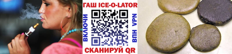 сколько стоит  Кострома  ГАШИШ гашик 