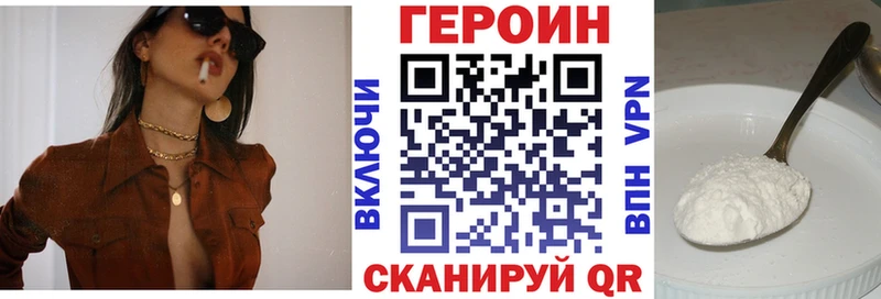 ГЕРОИН афганец  Кострома 