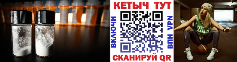 даркнет клад  Кострома  Кетамин VHQ  продажа наркотиков 