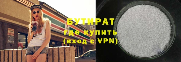 мефедрон VHQ Волосово