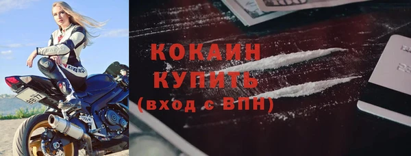jwh Володарск
