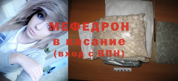 мефедрон VHQ Волосово