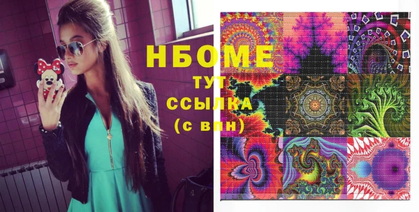 jwh Волоколамск
