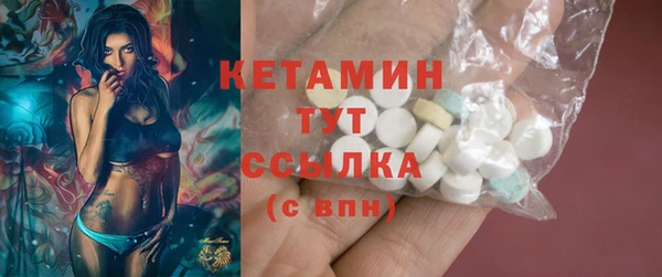 мефедрон VHQ Волосово