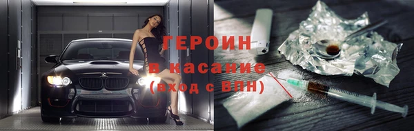 jwh Володарск