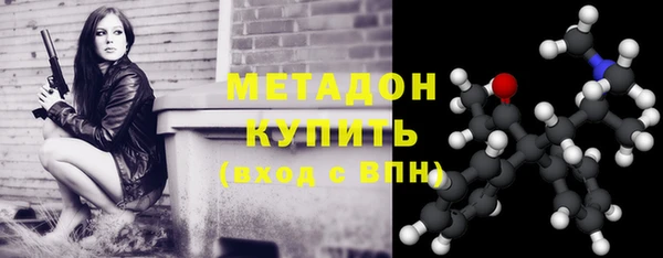 jwh Володарск