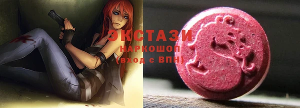 мефедрон VHQ Волосово