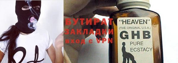 мефедрон VHQ Волосово