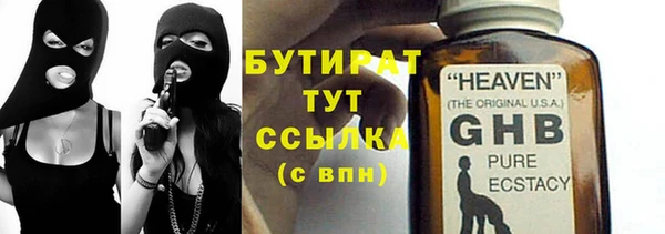мефедрон VHQ Волосово
