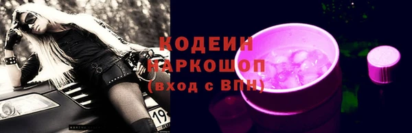 jwh Волоколамск
