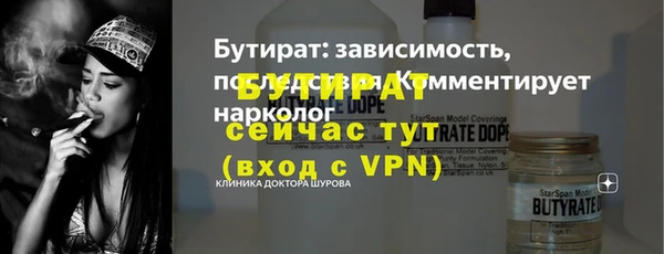 мефедрон VHQ Волосово