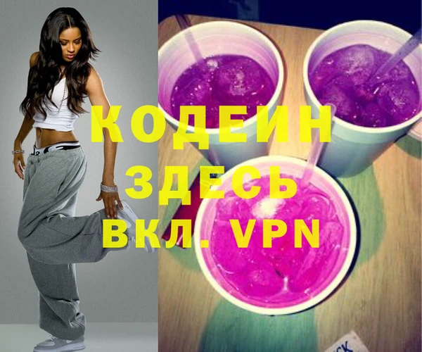 мефедрон VHQ Волосово