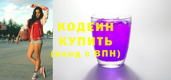 мефедрон VHQ Волосово