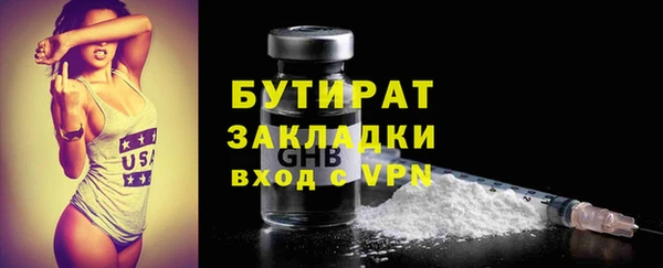 мефедрон VHQ Волосово