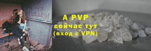 мефедрон VHQ Волосово
