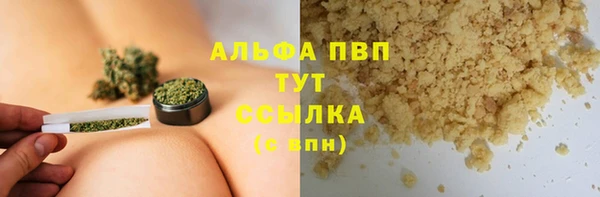 jwh Волоколамск