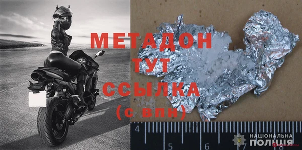 мефедрон VHQ Волосово
