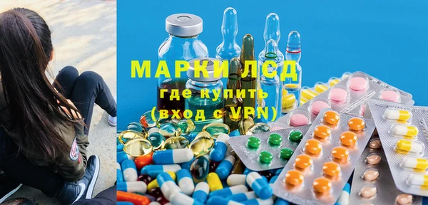 мефедрон VHQ Волосово