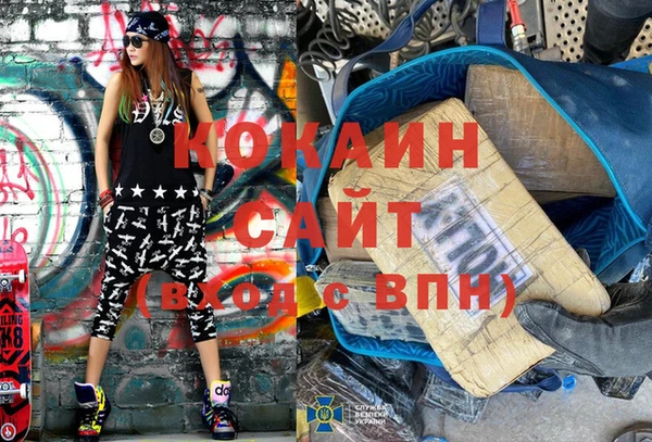 jwh Волоколамск
