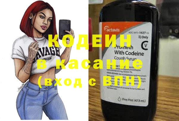 мефедрон VHQ Волосово