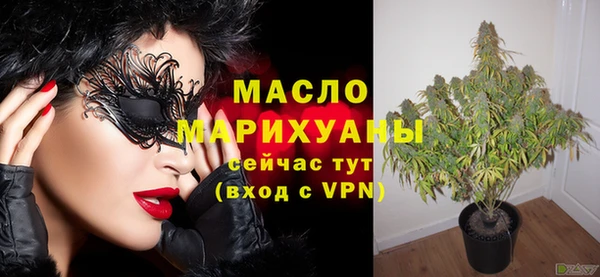 мефедрон VHQ Волосово