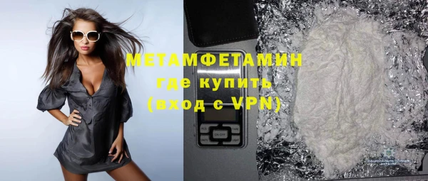 jwh Володарск