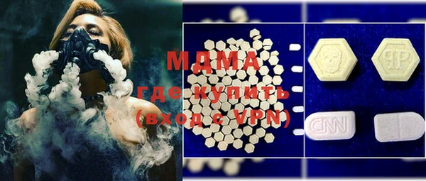 jwh Володарск