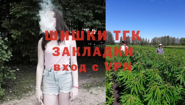 мефедрон VHQ Волосово