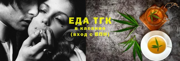 jwh Володарск