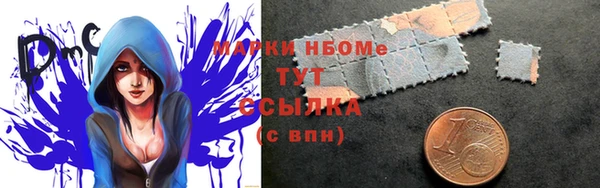 jwh Волоколамск