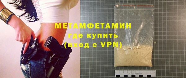 jwh Володарск
