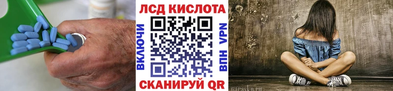 Лсд 25 экстази кислота  купить  цена  Кострома 