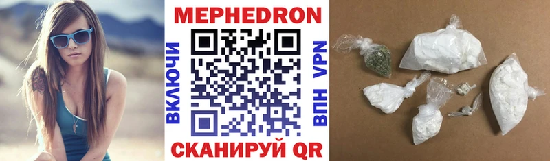 Мефедрон кристаллы  где купить наркотик  KRAKEN вход  Кострома 