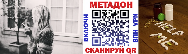 МЕТАДОН VHQ  где купить наркотик  Кострома 