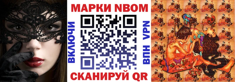 кракен как войти Кострома Марки 25I-NBOMe 1,5мг сколько стоит