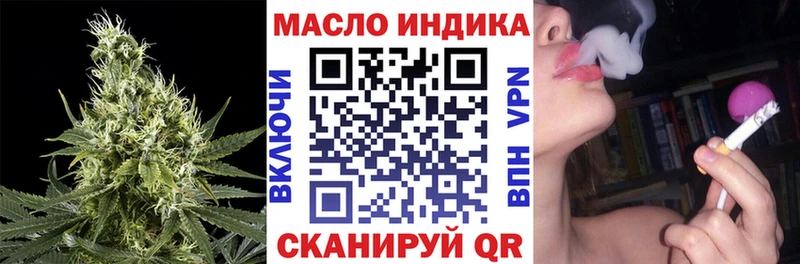 mega tor  Кострома  Дистиллят ТГК Wax 
