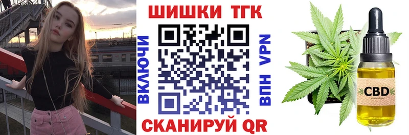 цена наркотик  Кострома  мега зеркало  Шишки марихуана марихуана 